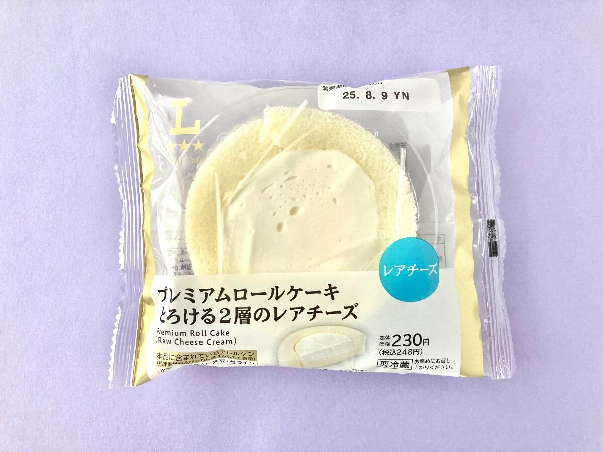 酸味があってさっぱり!爽やかで美味!【ローソン】程よいチーズ感が好印象