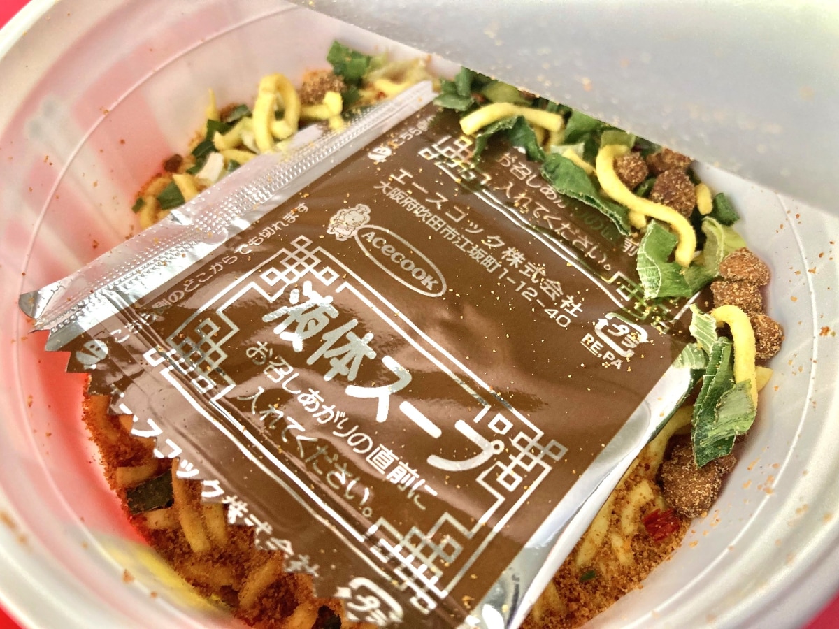 ご当地ラー油「えんまのなみだ」使用で旨辛!【エースコック】「辛旅」シリーズ第4弾!