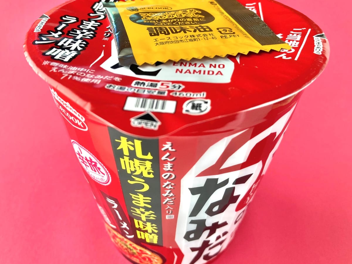 ご当地ラー油「えんまのなみだ」使用で旨辛!【エースコック】「辛旅」シリーズ第4弾!