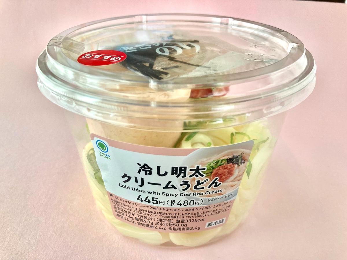 「ウマすぎてリピ確定!!」【ファミマ】明太クリームソースのたっぷり感が最高!