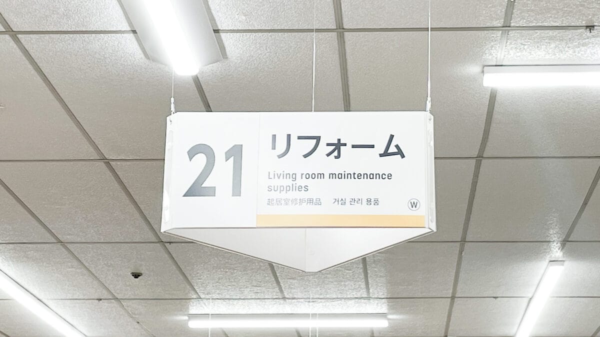 【ダイソー】S字フックが便利すぎる!本当におすすめの6商品を紹介