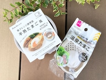 レンジで簡単に半熟ゆで卵！ダイソーの天才商品を使ってみた