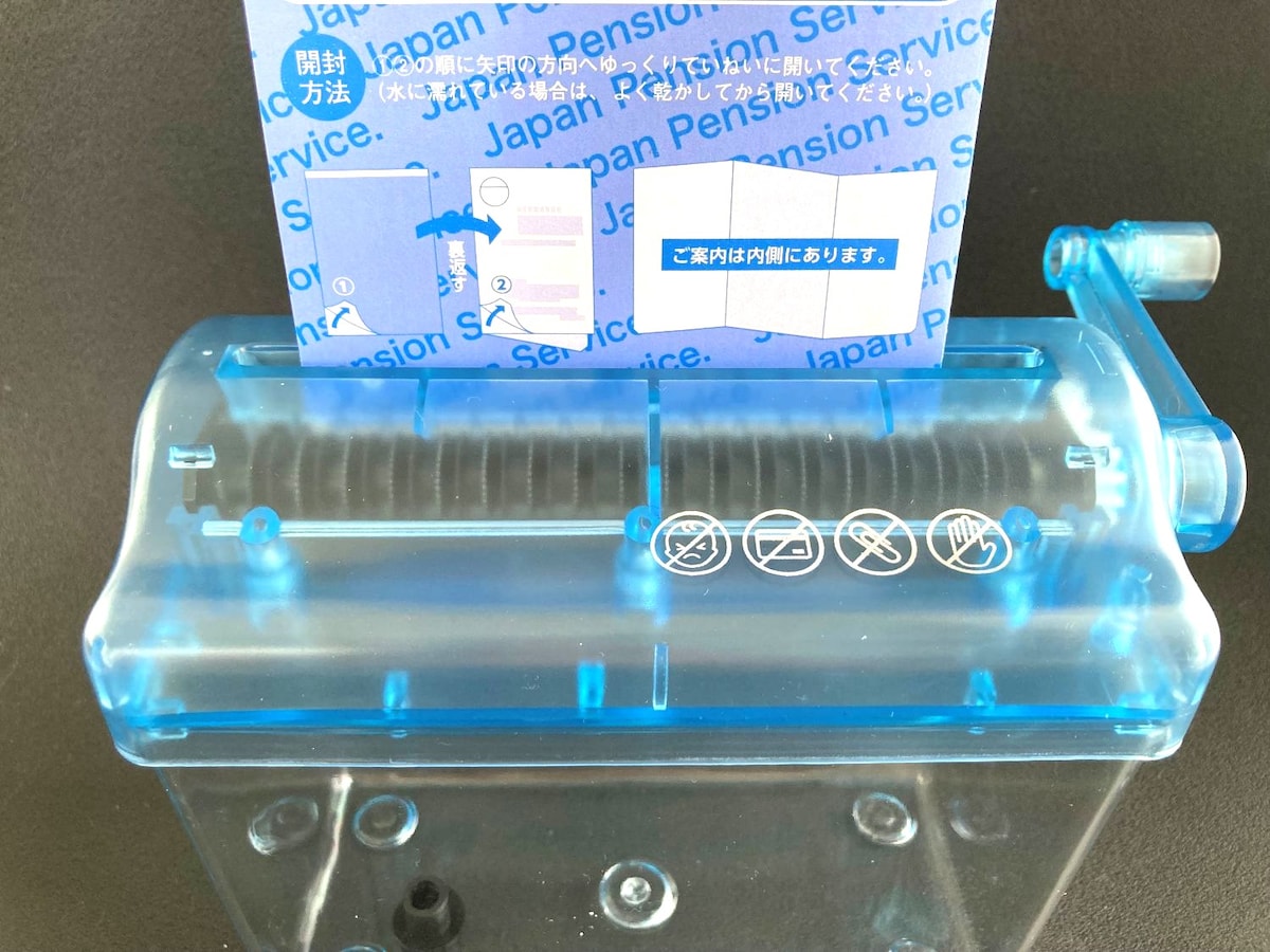 【ダイソー】もっと早く知りたかった…シュレッダーが想像以上に使える!