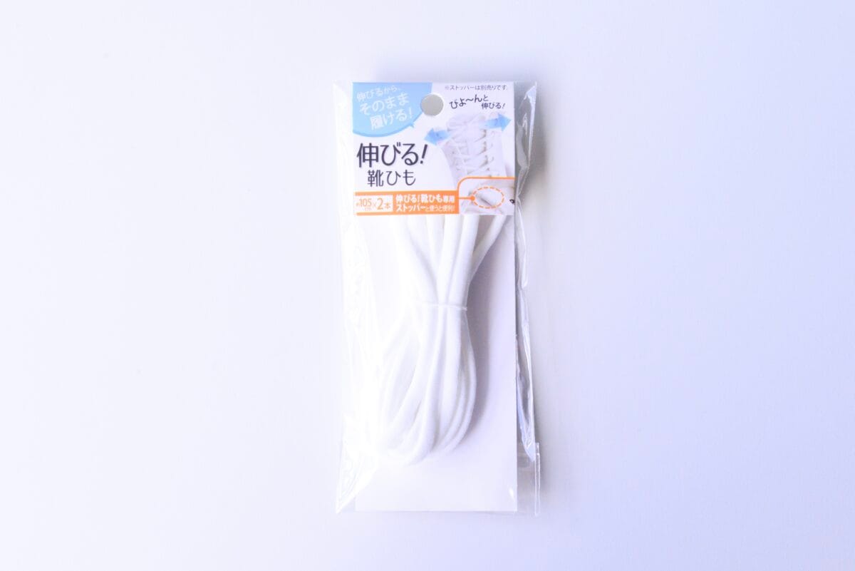 【セリア・ダイソー・キャンドゥ】100均に結ばない靴紐は売っている？
