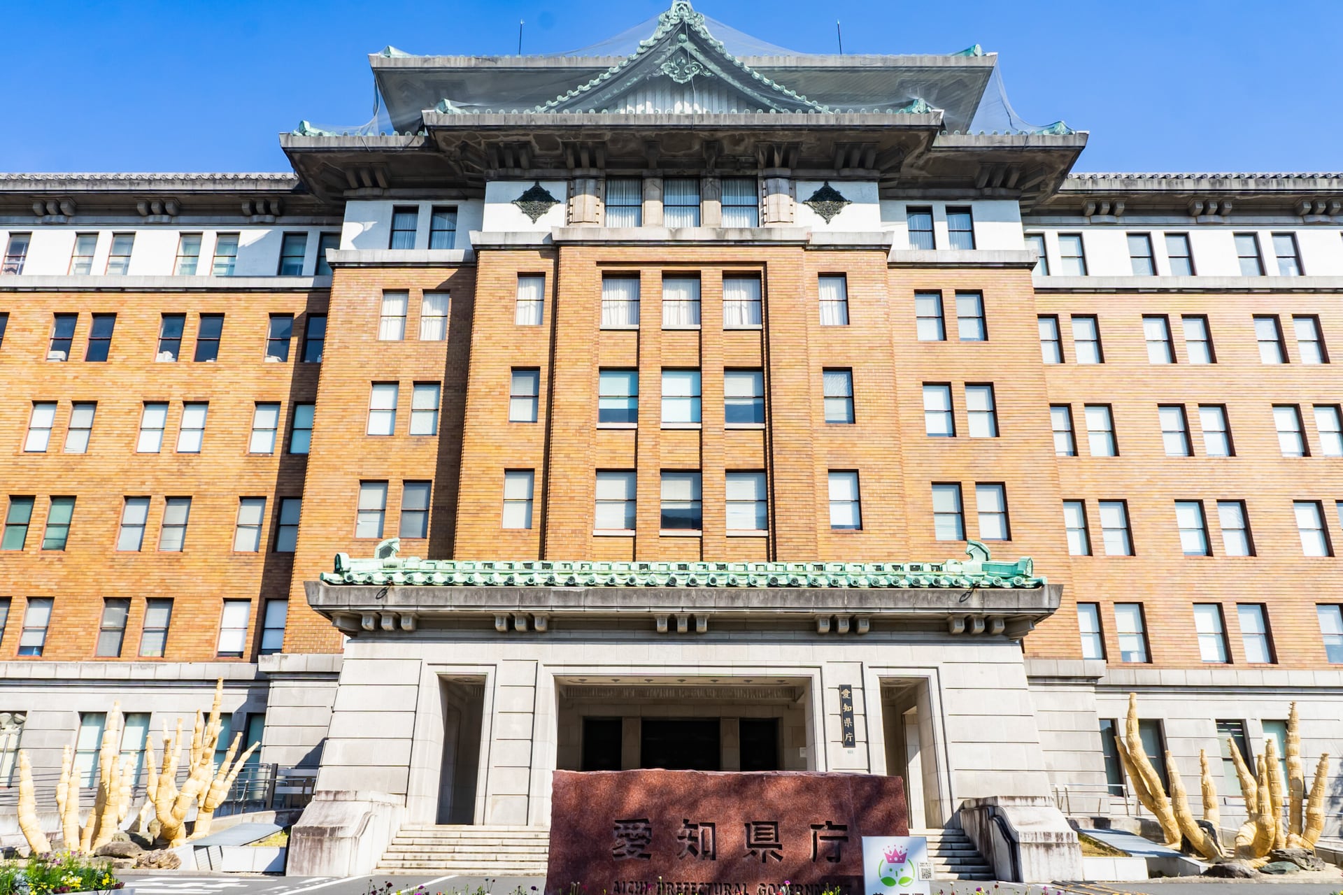 女子生徒と『何度もわいせつ行為』など… 愛知県・公立学校「5人の教師」 一挙に【懲戒免職処分】