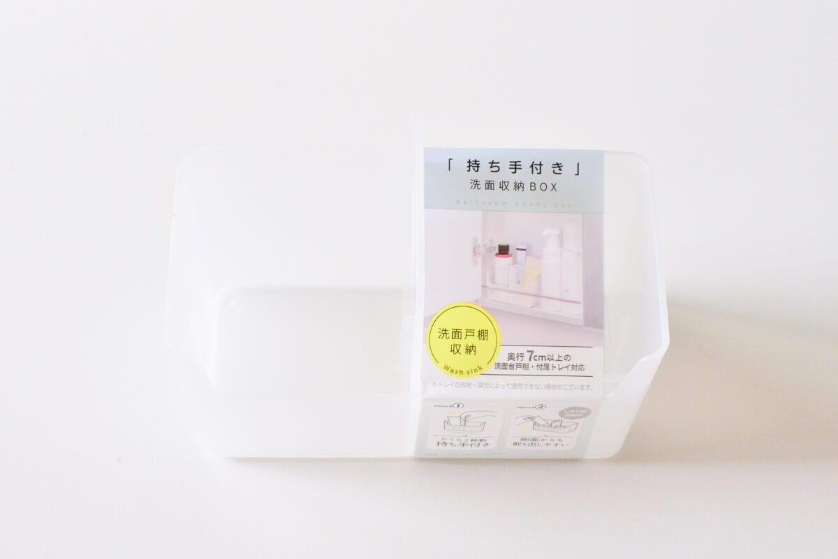 【セリア】小物ケースおすすめ8選!便利なフタ付きやかわいいものも紹介