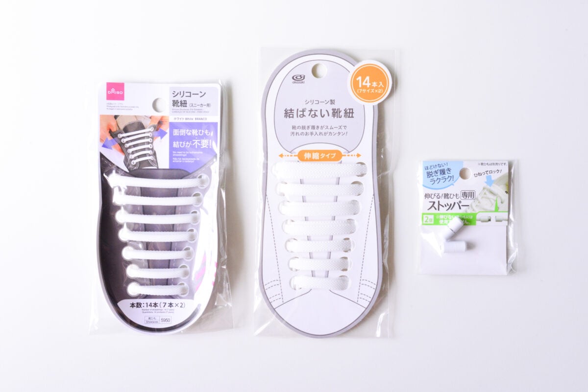 【セリア・ダイソー・キャンドゥ】100均に結ばない靴紐は売っている?