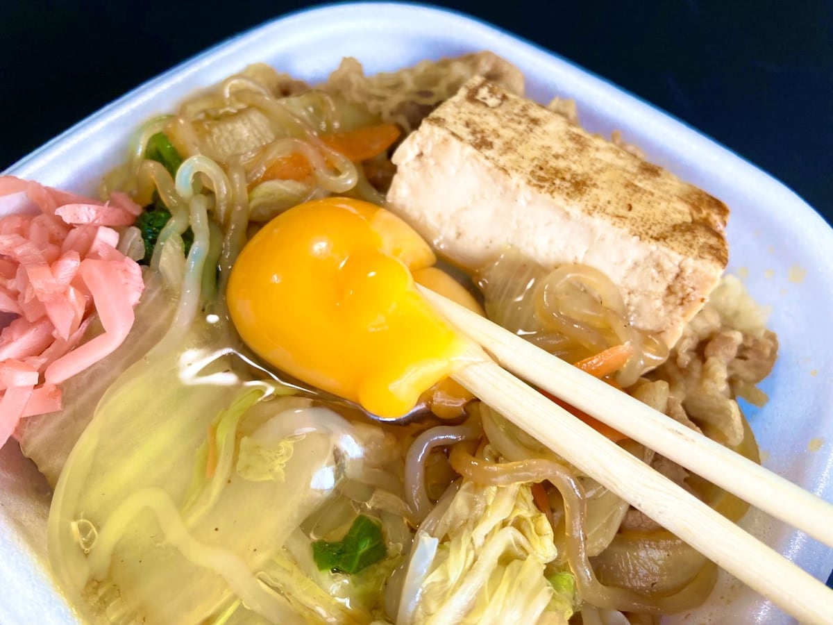 「信じられないくらい美味しい」「月見バーガーより好き」とろ～り秋の『丼』絶対食べて！