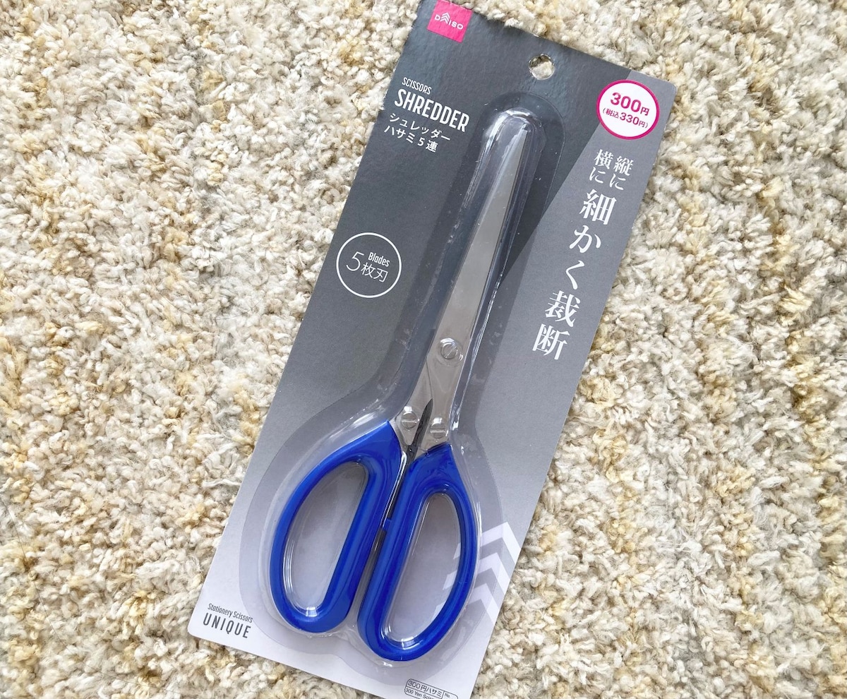 【ダイソー】もっと早く知りたかった…シュレッダーが想像以上に使える!