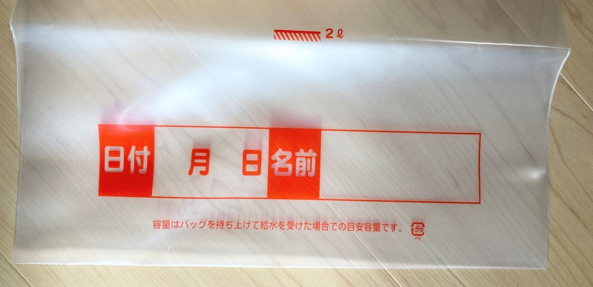 災害時の必須アイテム【セリア】100均のウォータータンクを備えておこう