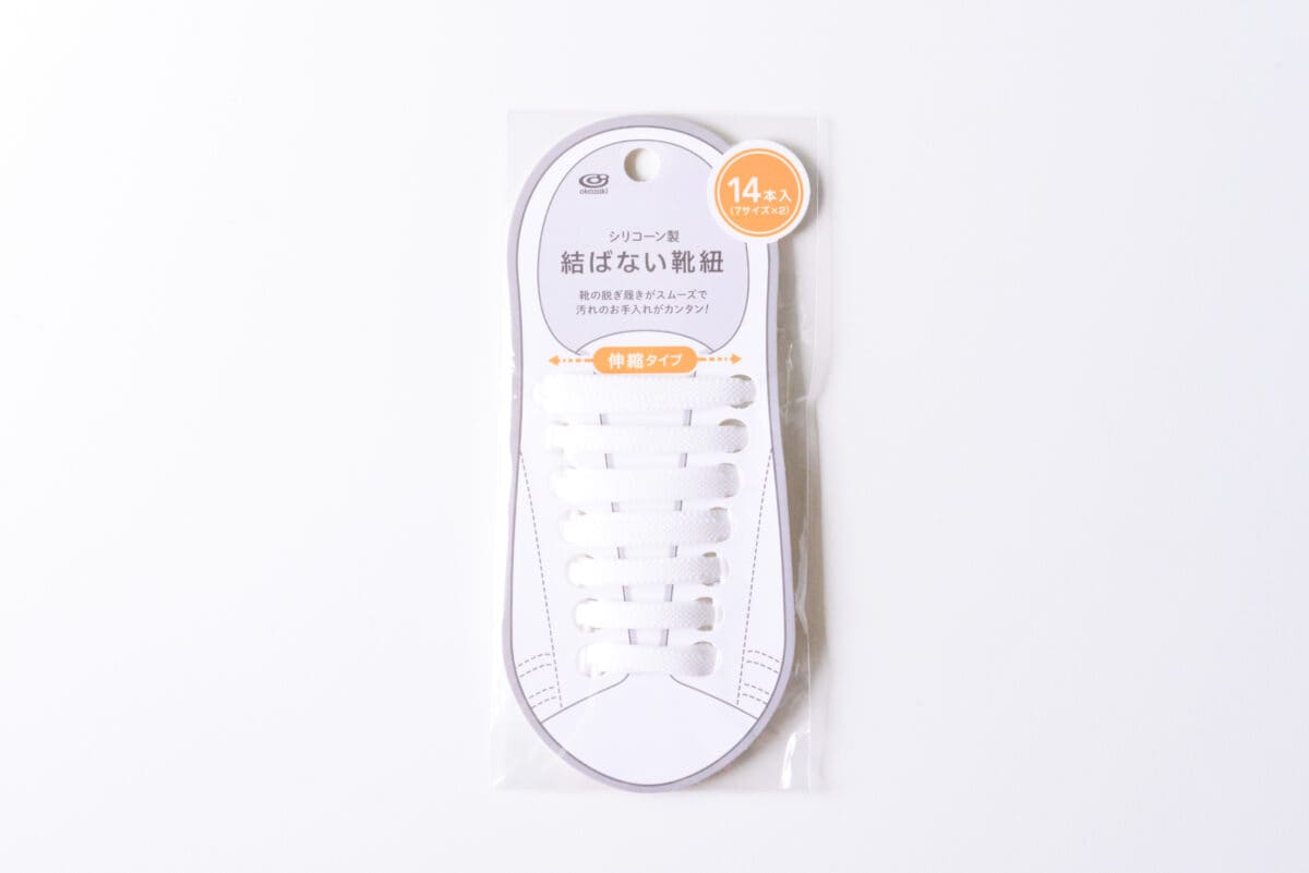 【セリア・ダイソー・キャンドゥ】100均に結ばない靴紐は売っている？