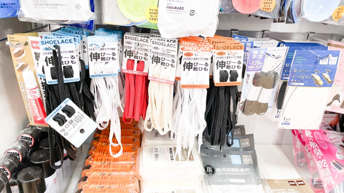 【セリア・ダイソー・キャンドゥ】100均に結ばない靴紐は売っている？