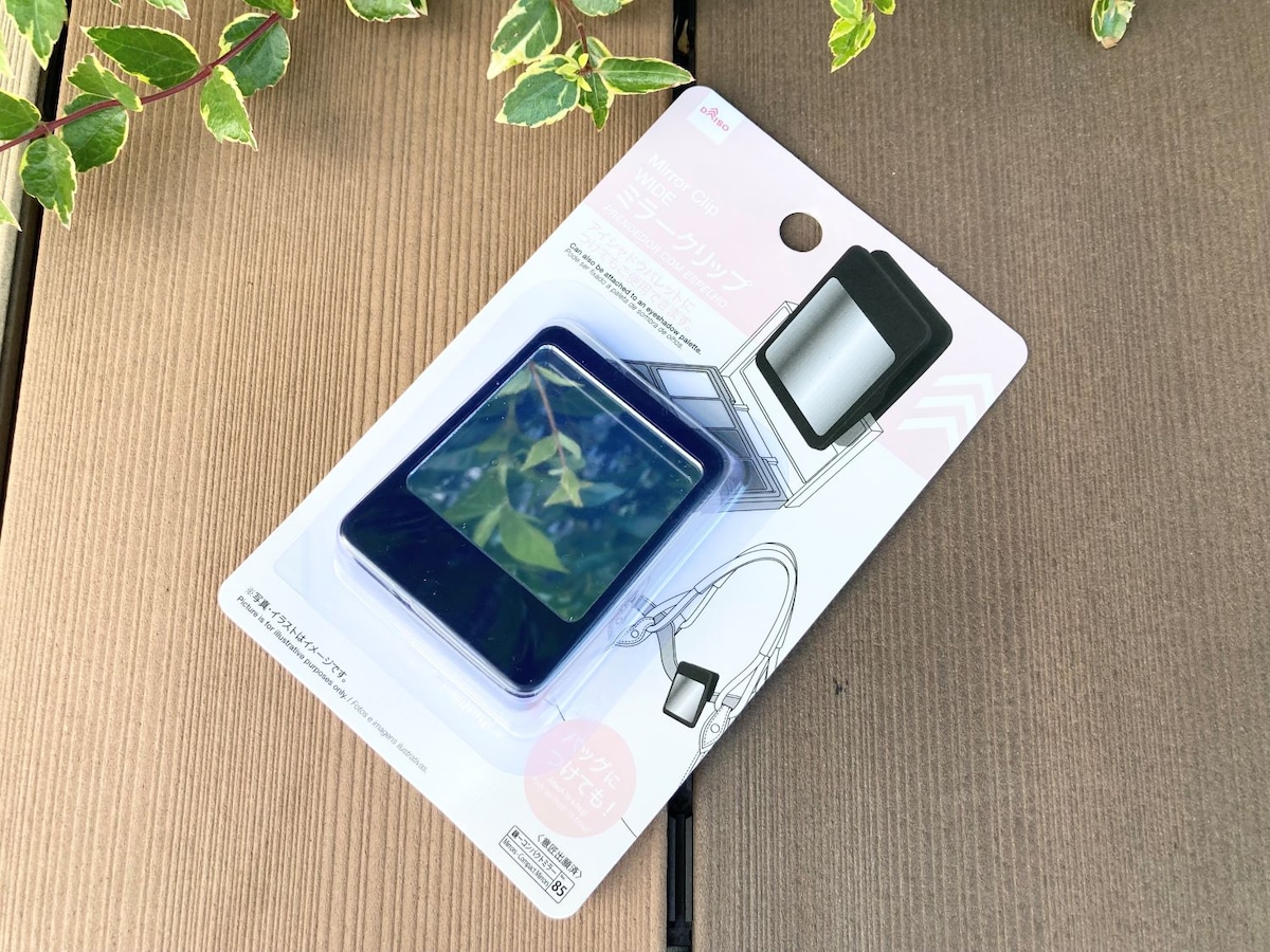 これ200円は神すぎる【ダイソー】鏡のおすすめ5選!購入レビュー