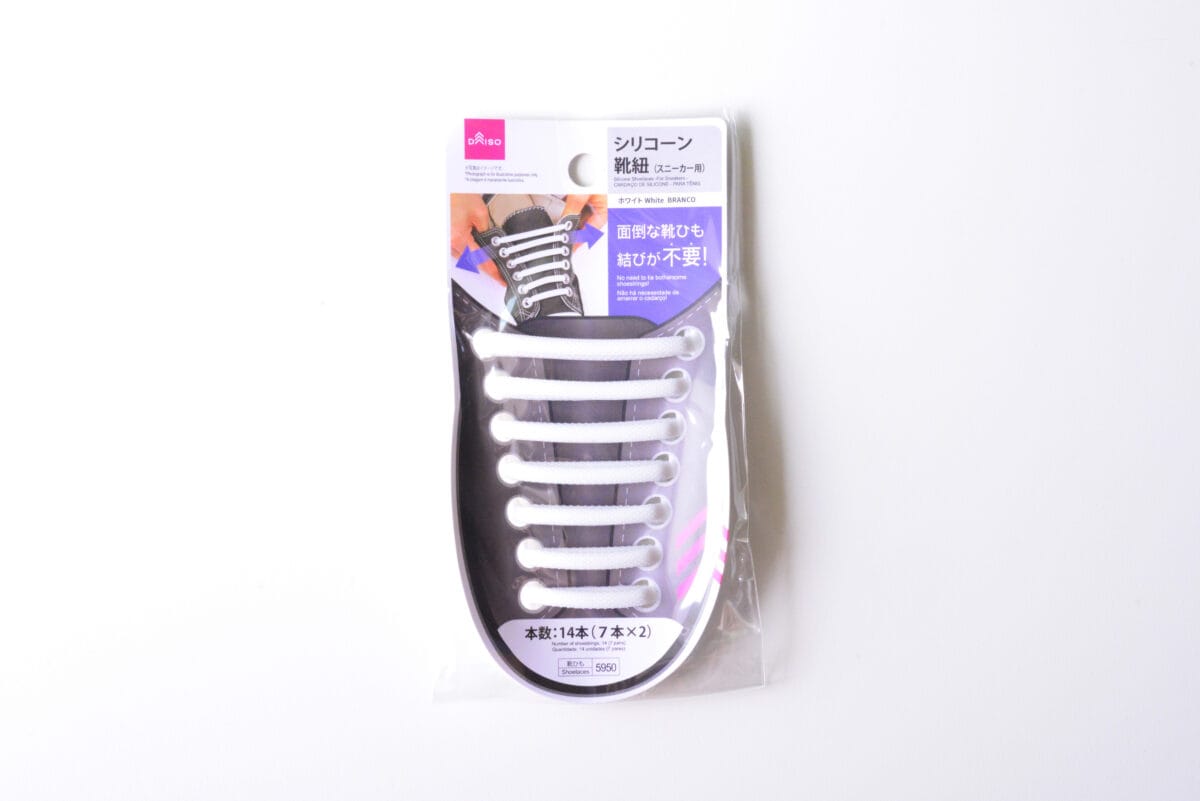 【セリア・ダイソー・キャンドゥ】100均に結ばない靴紐は売っている？