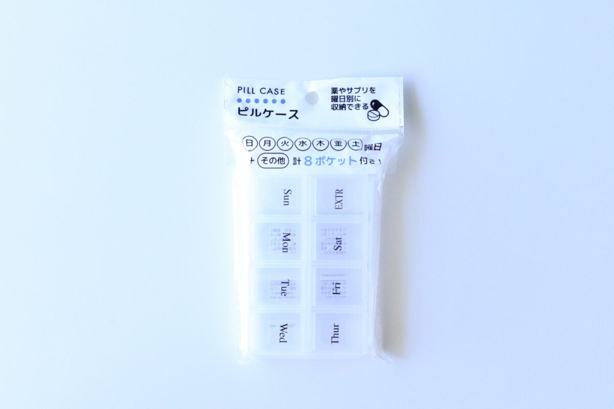 100均のピルケース10選【ダイソー・セリア・キャンドゥ】