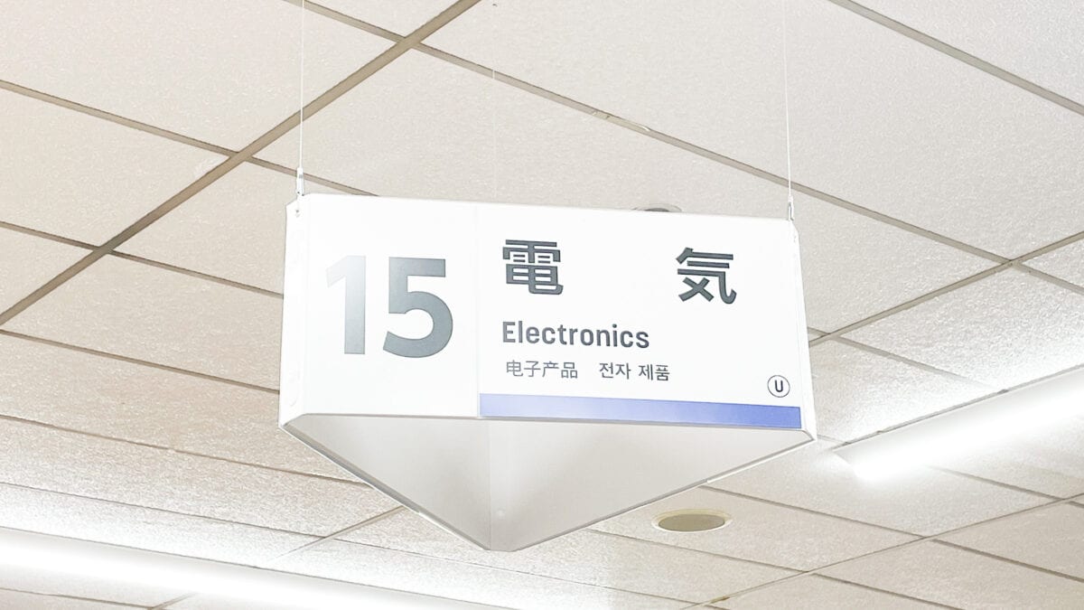 種類が豊富!ダイソーの結束バンドを紹介!繰り返し使えるタイプも