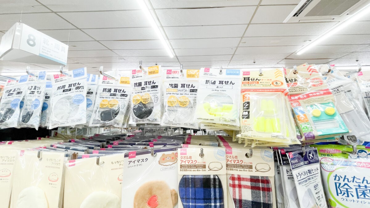 ダイソーの耳栓って実際にはどう？4商品のレビューを紹介