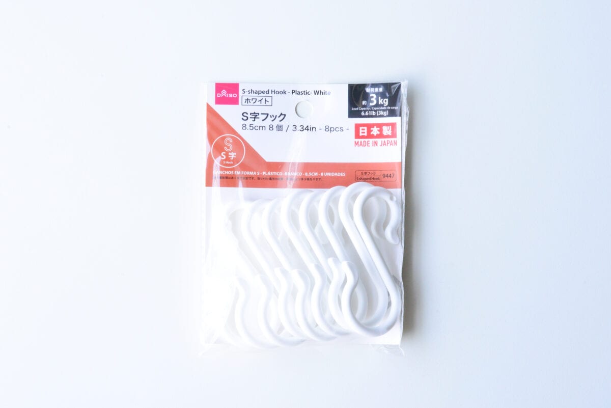 【ダイソー】S字フックが便利すぎる!本当におすすめの6商品を紹介