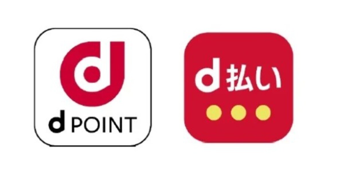 【2025年9月】dポイントのお得なキャンペーン情報を総まとめ!ローソンやマクドナルドで当たる