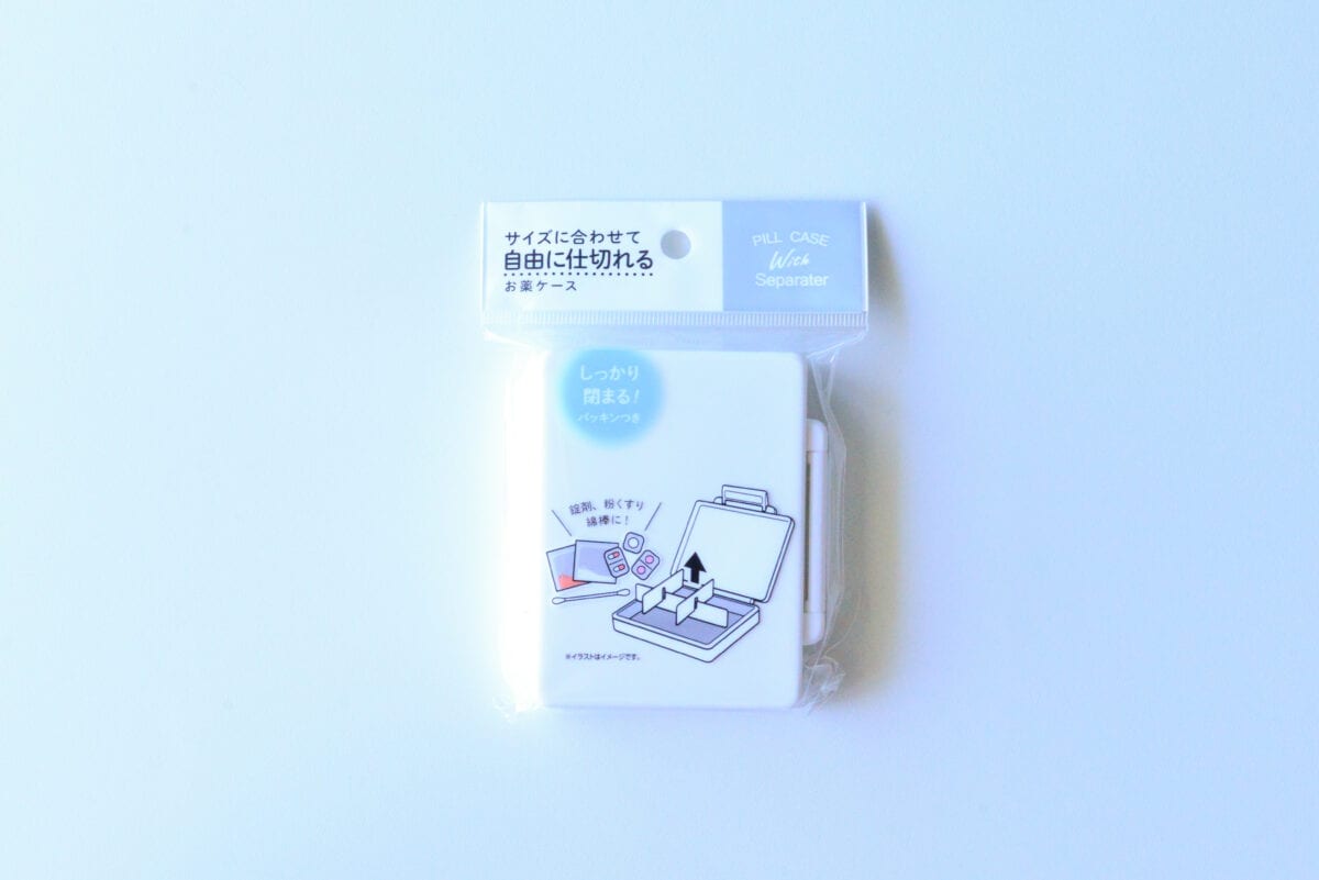100均のピルケース10選【ダイソー・セリア・キャンドゥ】