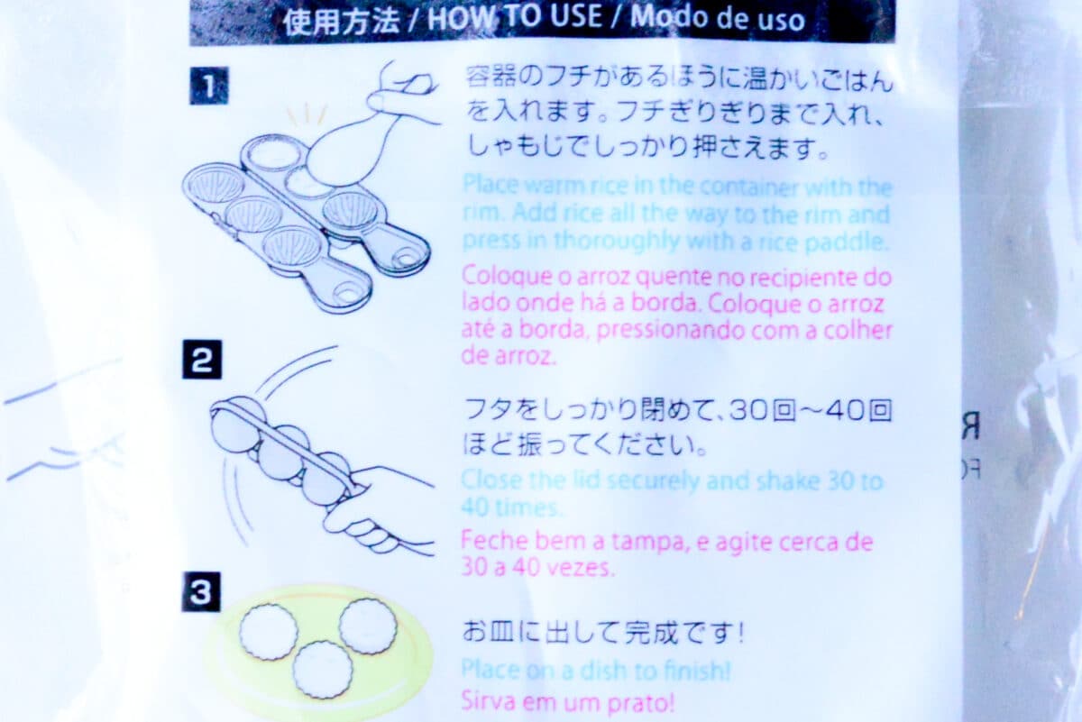 ダイソーの「おにぎりメーカー」が超便利！お弁当や赤ちゃんのごはんにも