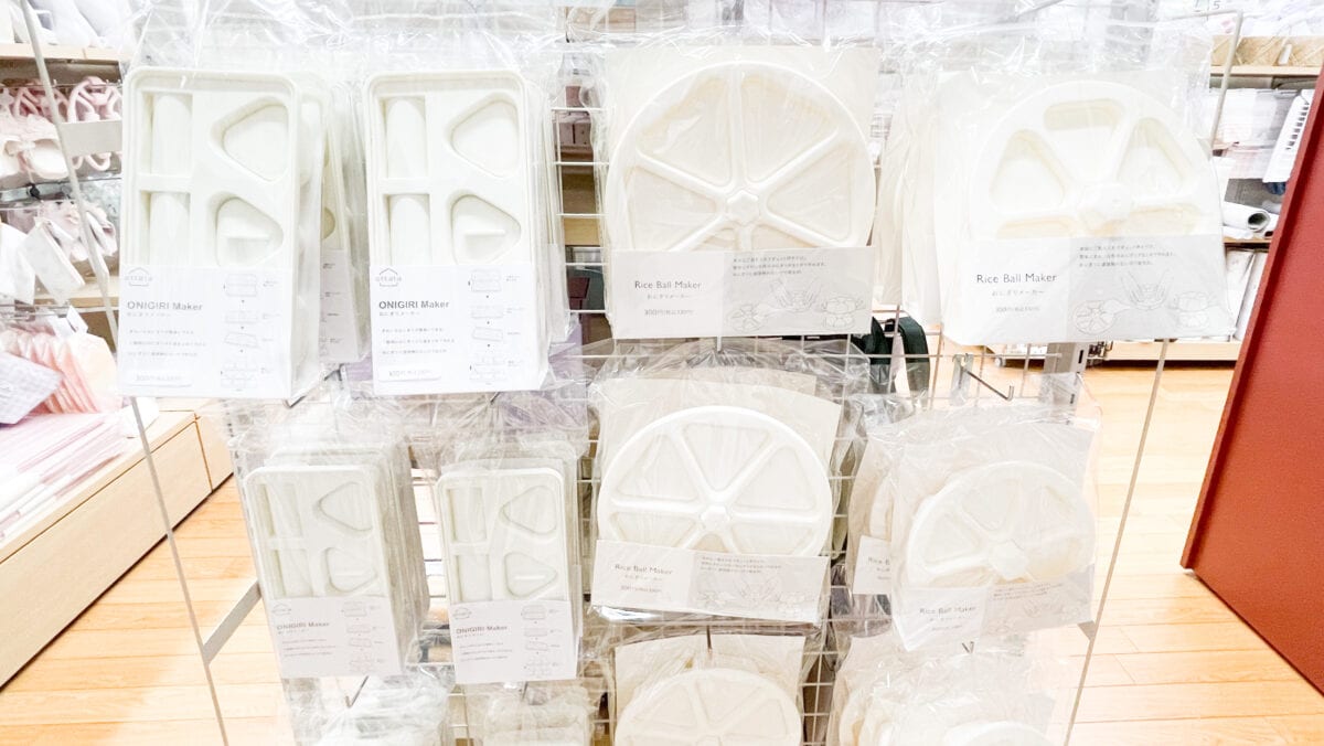 ダイソーの「おにぎりメーカー」が超便利!お弁当や赤ちゃんのごはんにも