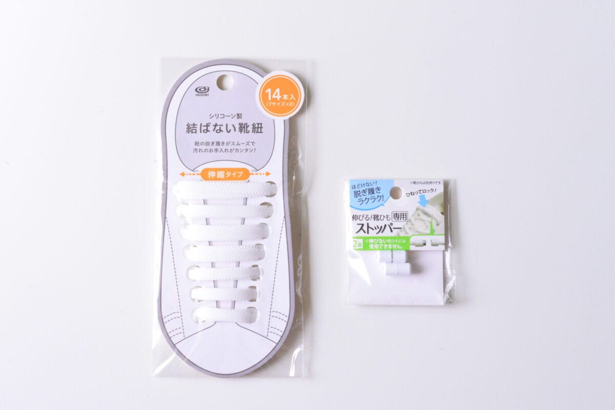 【セリア・ダイソー・キャンドゥ】100均に結ばない靴紐は売っている？