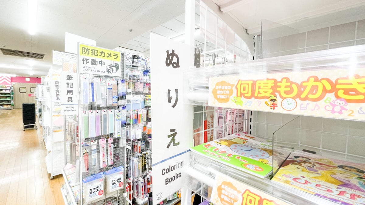 ダイソーの「もしもに備えるエンディングノート」は充実の内容が魅力