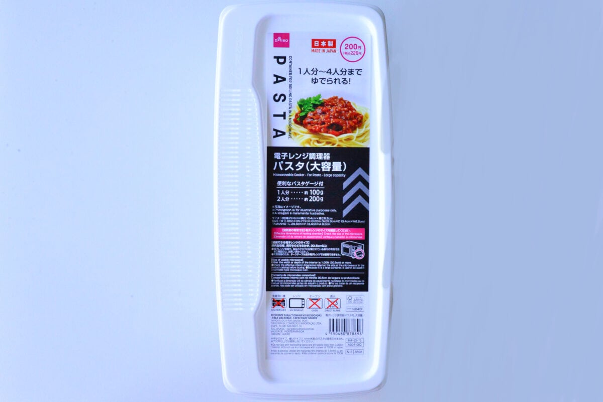 超便利！【ダイソー】の電子レンジ調理器（パスタ）をレビュー