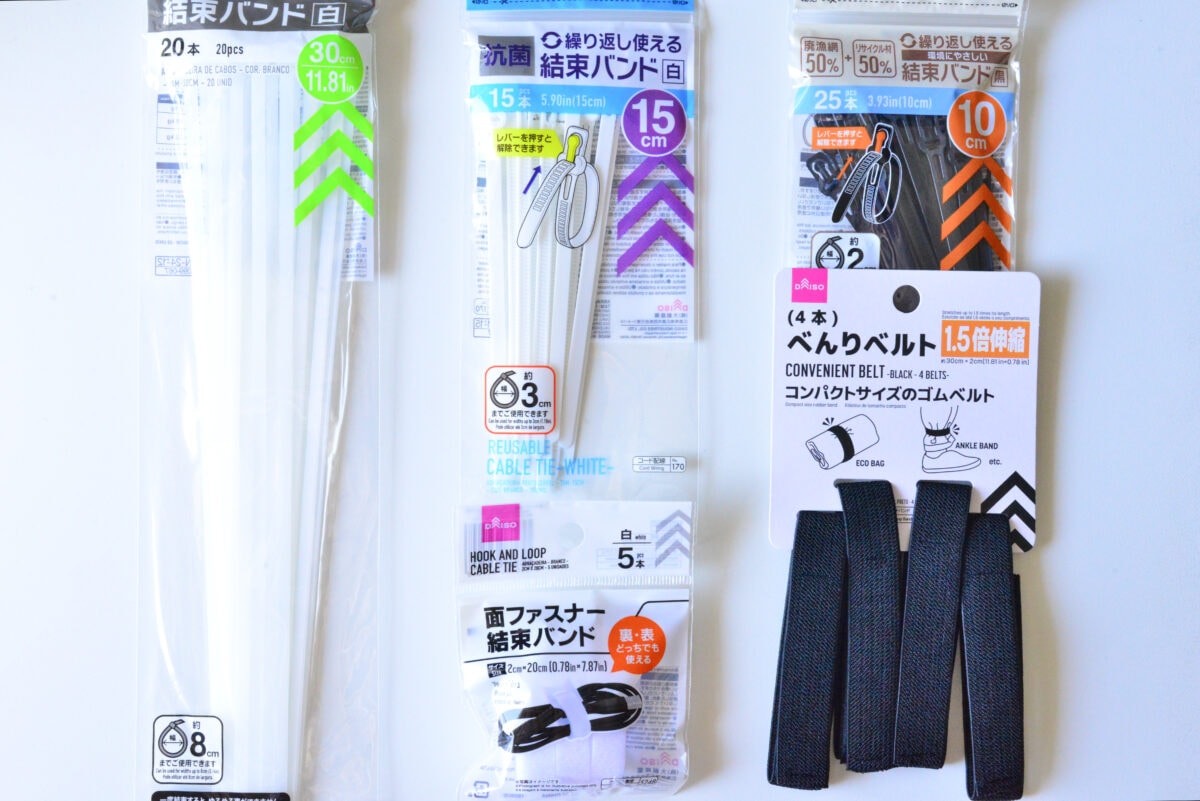 種類が豊富!ダイソーの結束バンドを紹介!繰り返し使えるタイプも