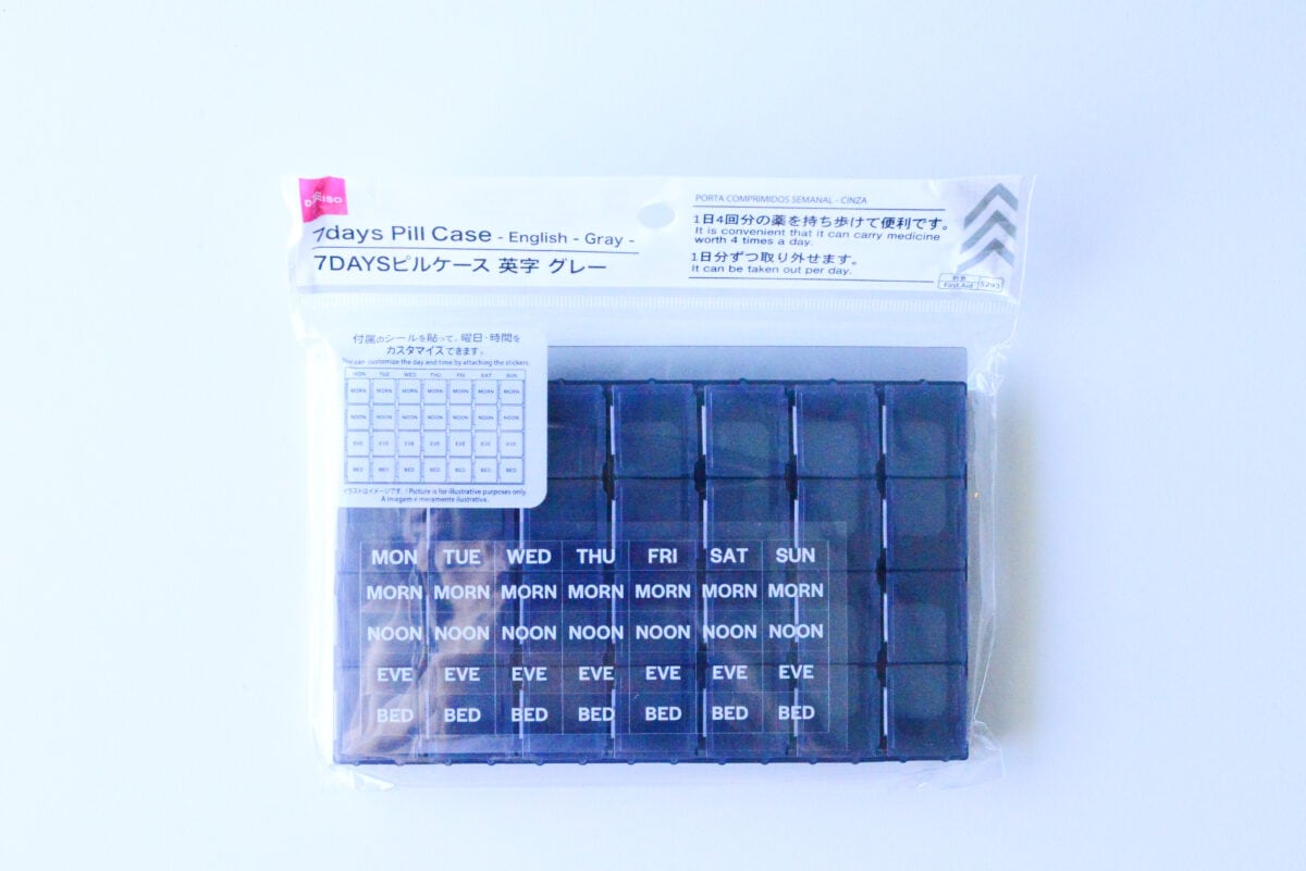 【ダイソー】ピルケース売り場はどこ?便利なものやかわいい商品を紹介