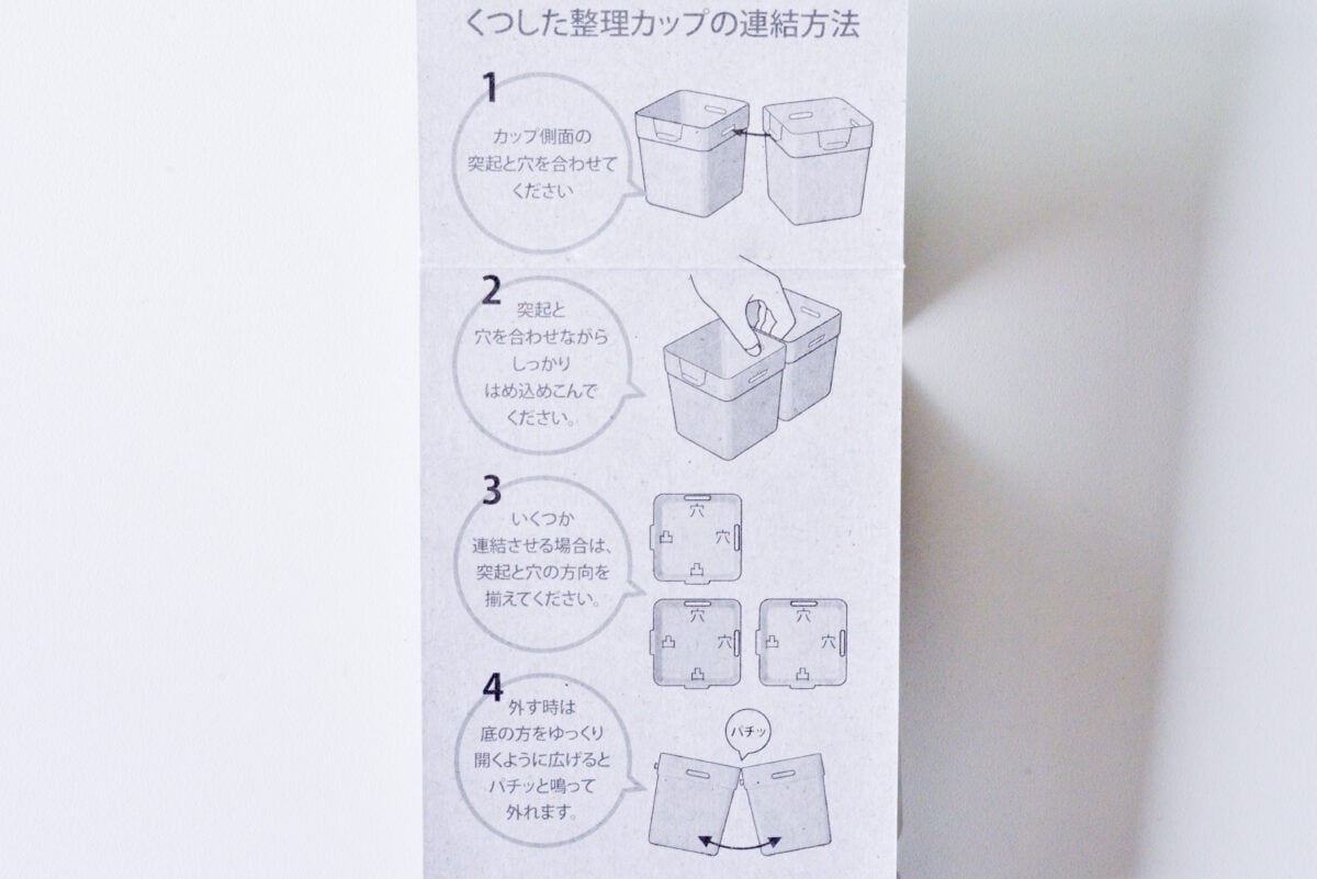 【セリア】小物ケースおすすめ8選!便利なフタ付きやかわいいものも紹介