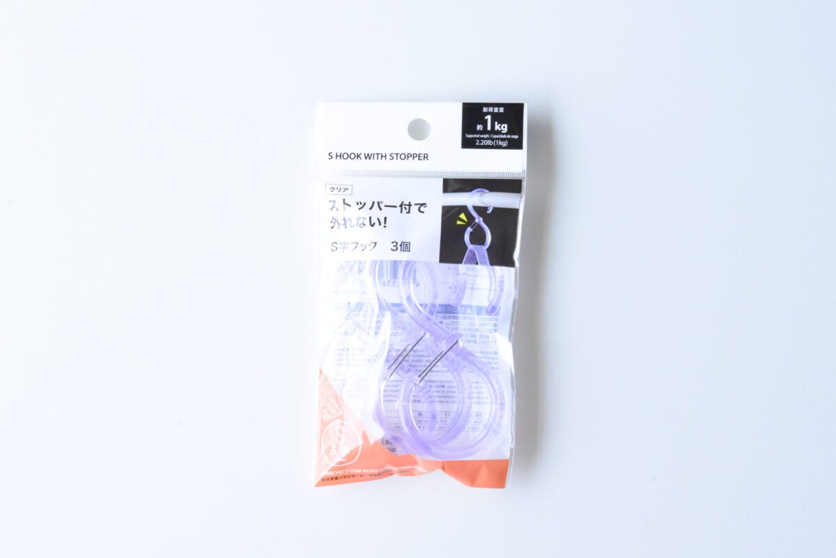 【ダイソー】S字フックが便利すぎる!本当におすすめの6商品を紹介
