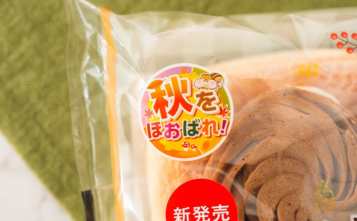 「ケーキみたい」「めっちゃ美味しい」【セブン】新作パンは3種のクリームを使用したスイーツ仕立てに