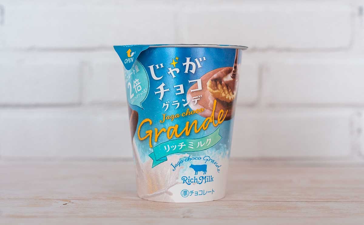 【ブルボン】リッチな新商品に「まとめ買いしないと」「全部盛りって感じ」の声