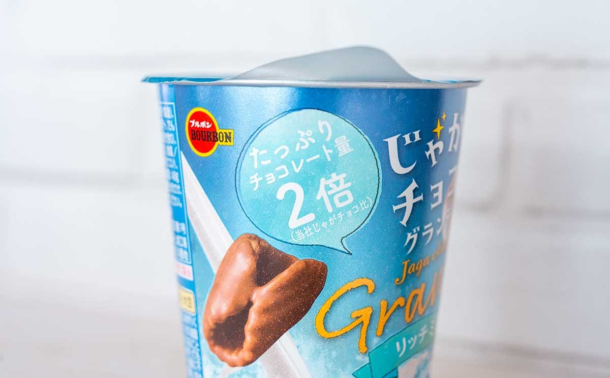 【ブルボン】リッチな新商品に「まとめ買いしないと」「全部盛りって感じ」の声