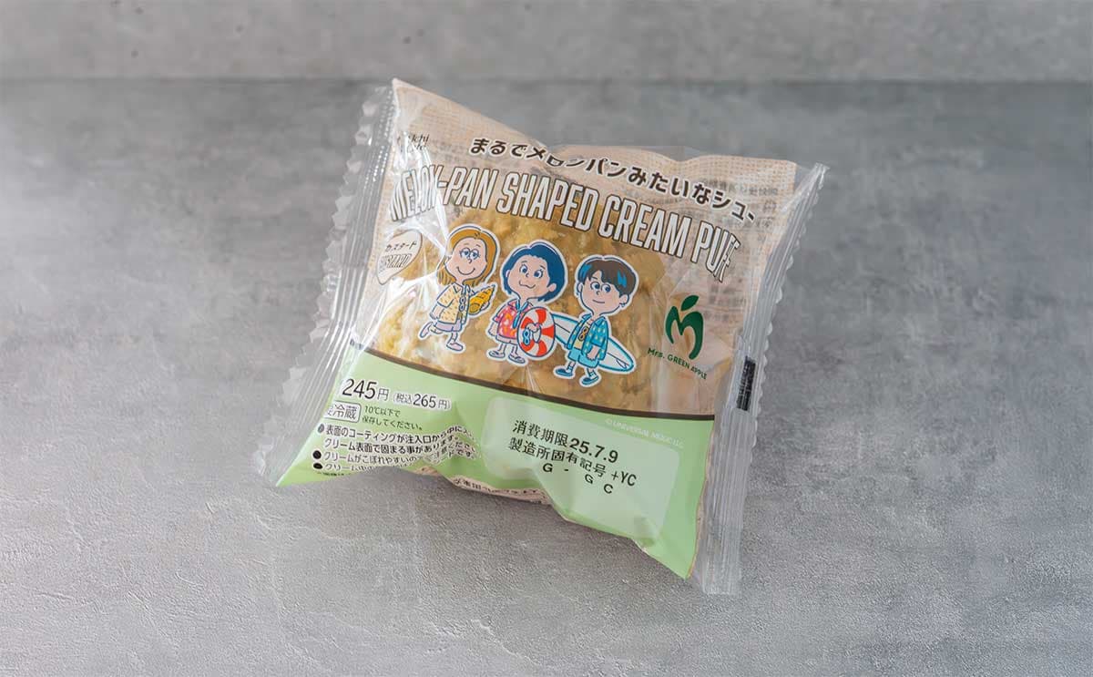 コンビニスイーツまるでメロンパンみたいなシュー(カスタード)