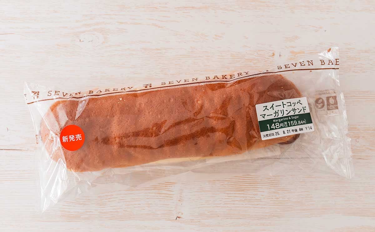 コンビニスイーツスイートコッペ マーガリンサンド
