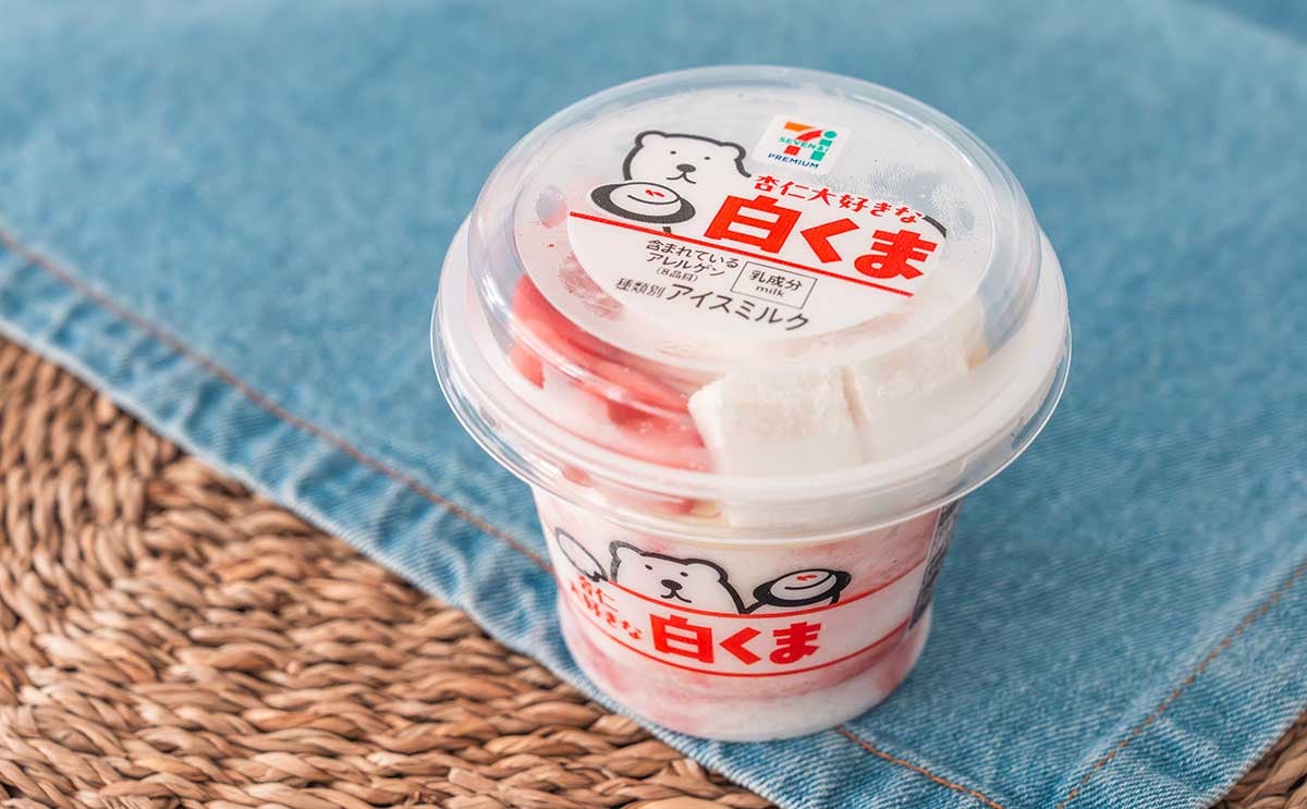 「ほっぺたが落ちる」「ケーキみたい」【セブン】数量限定アイスがめっちゃ美味い