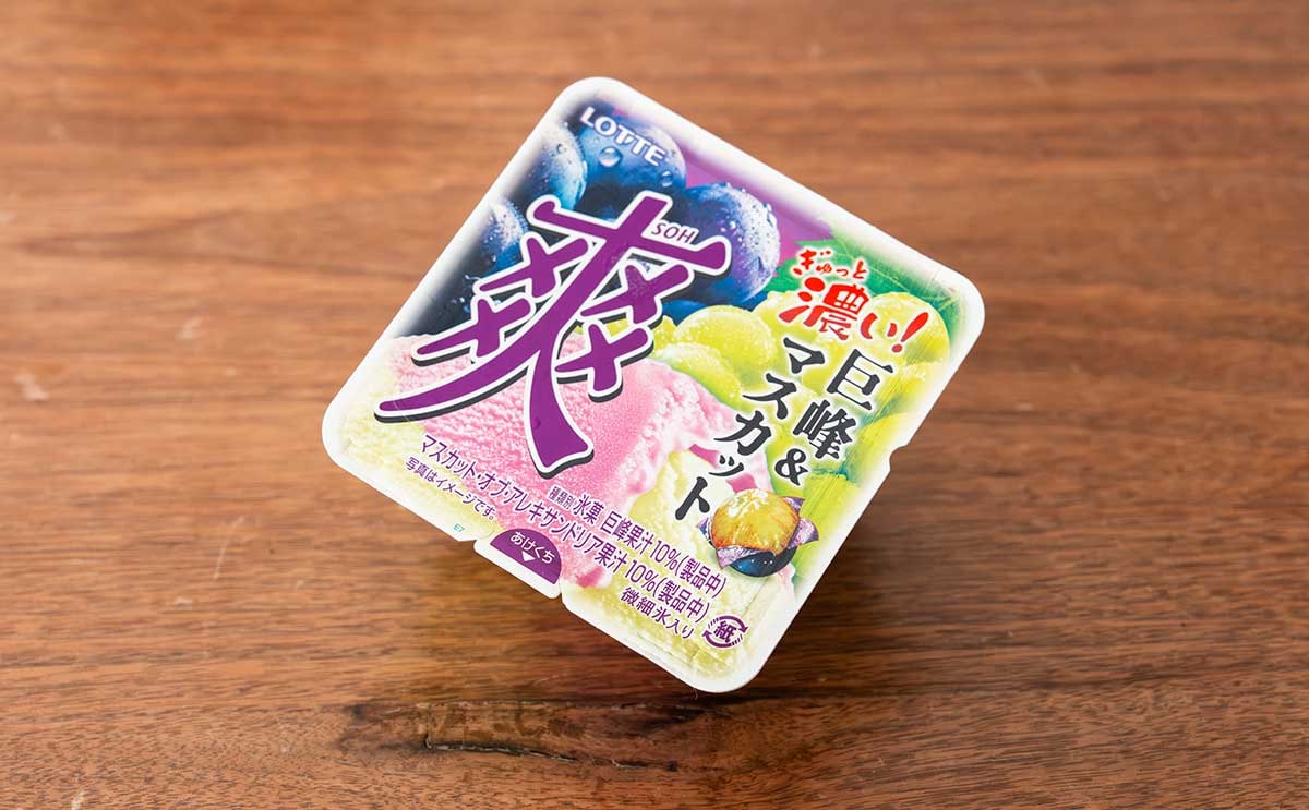 「めっちゃおいしい」と話題【爽】新商品は3つの味が楽しめる