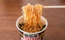 「匂いが強烈」「すごい美味しかった」話題の【カップヌードル】新作はドはまり確定