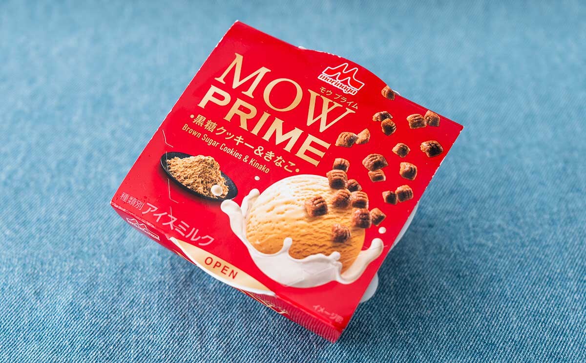 「天才です」「ばり美味い」【森永乳業】の限定アイスが噂通りのおいしさだった