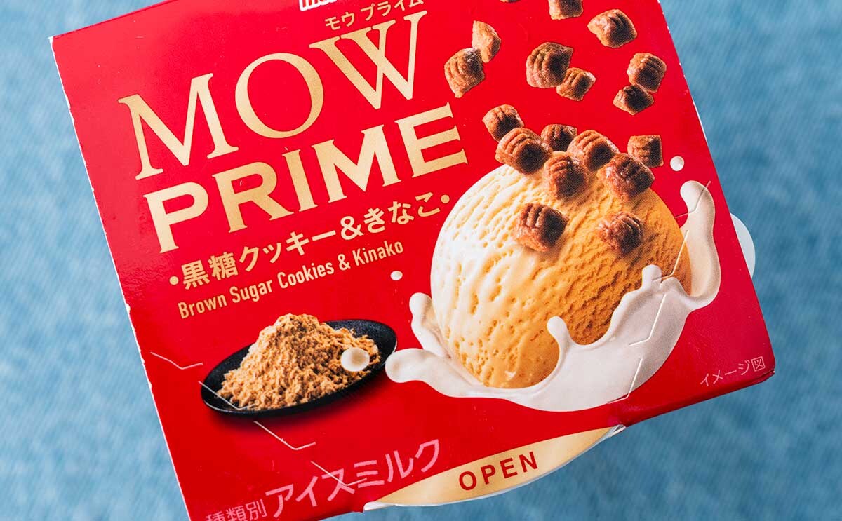 「天才です」「ばり美味い」【森永乳業】の限定アイスが噂通りのおいしさだった