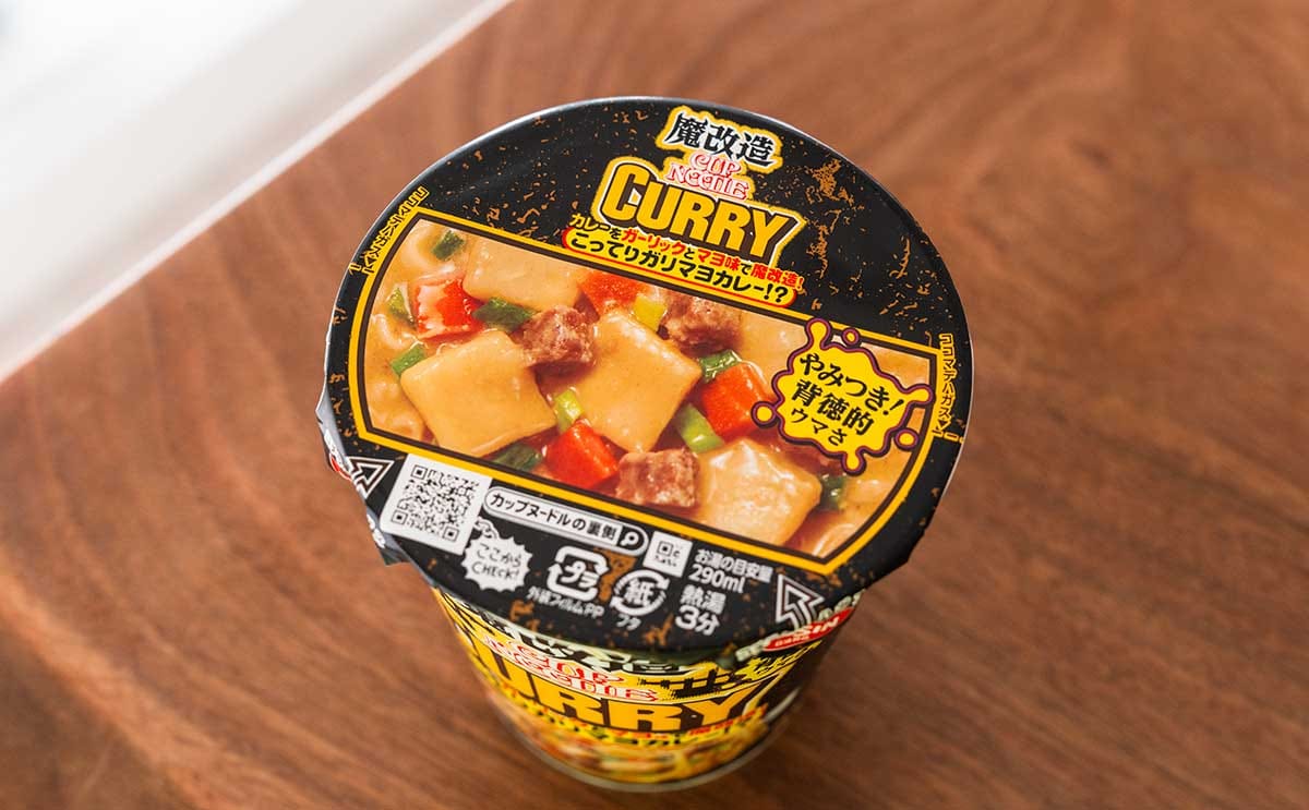 「食欲そそるわ」「米必須だね」話題の【カップヌードル】はお湯を注ぐ前からいい香り