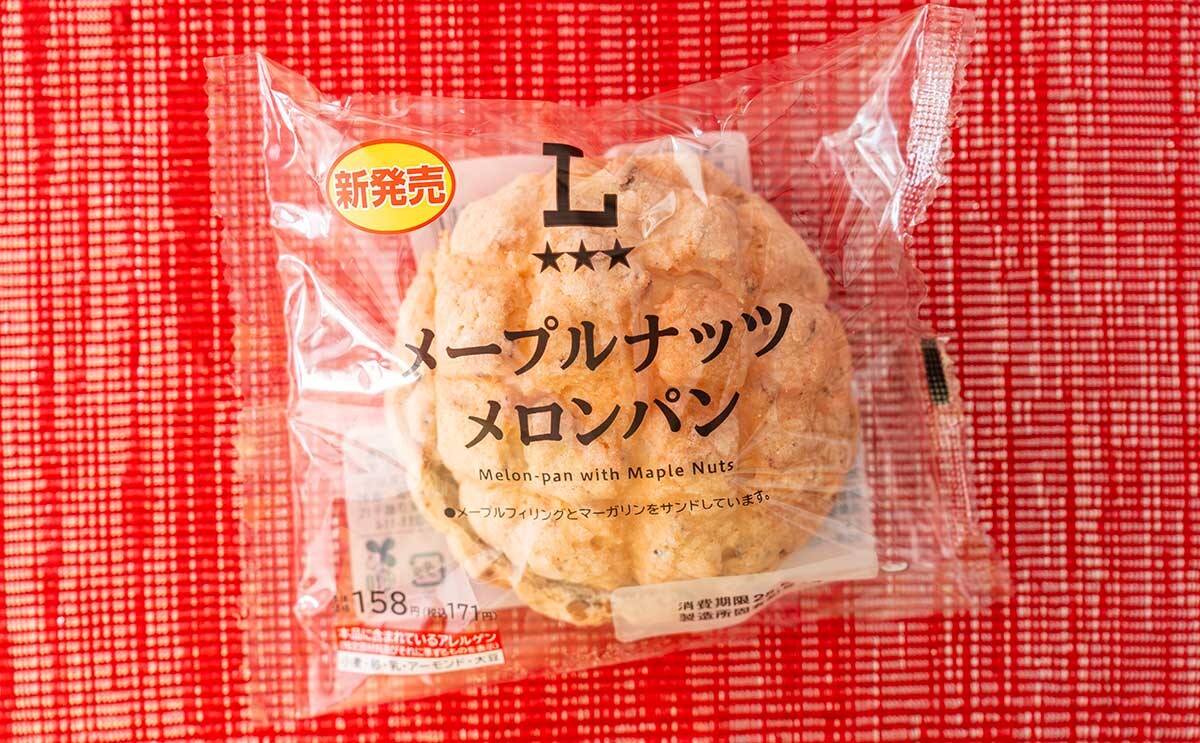 「史上最高に美味い」【ローソン】新作パンはカロリーの暴力だけど何個も食べたくなってしまう