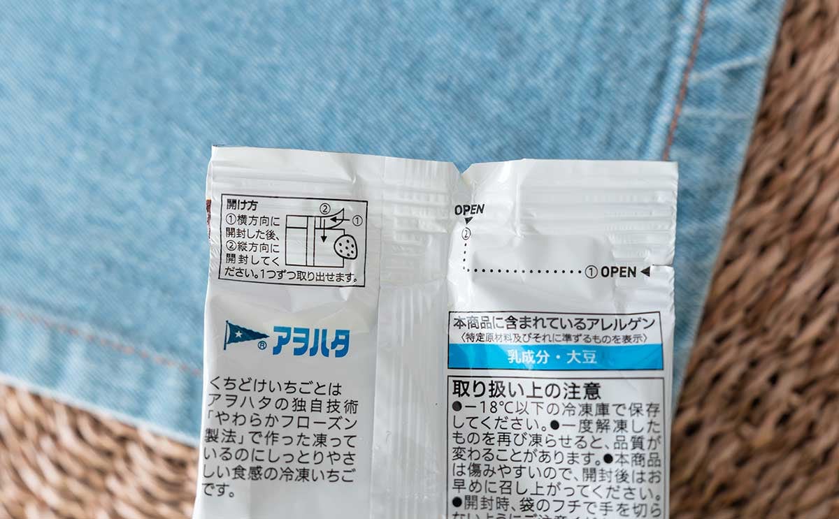 数量限定【セブン】新商品に「これは大当たり」「全人類食べた方がいい」の声