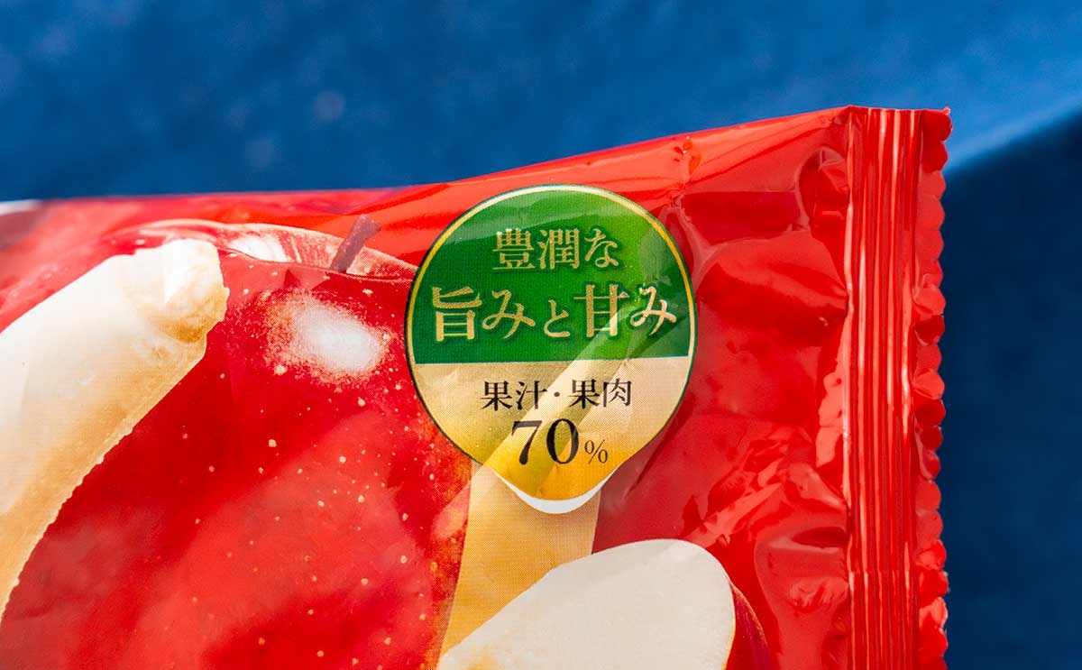 「史上最強に美味しい」「大量ゲット」新作【パピコ】は果汁・果肉70%の豊潤な味わいに
