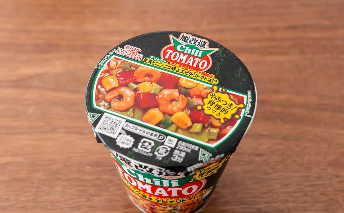 話題の【カップヌードル】新商品に「箱買いしてもいいかも」「ラスイチでした」の声