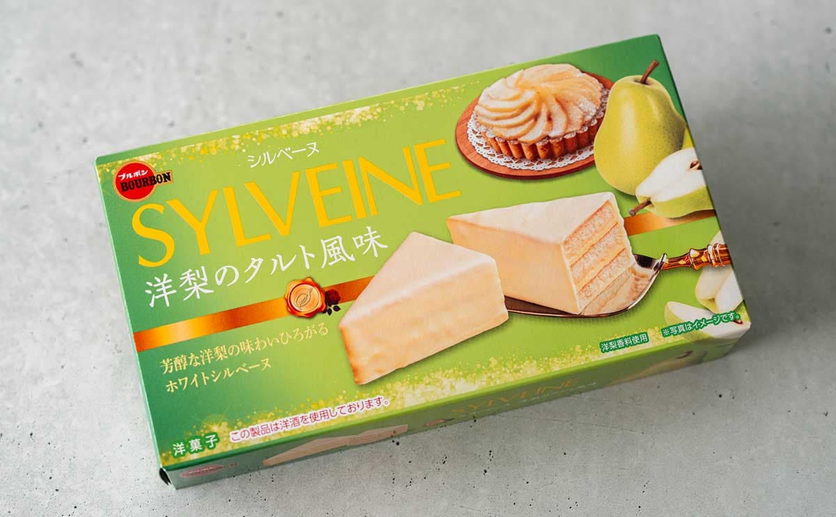 【ブルボン】新発売の白い『シルベーヌ』に「うますぎる」の声