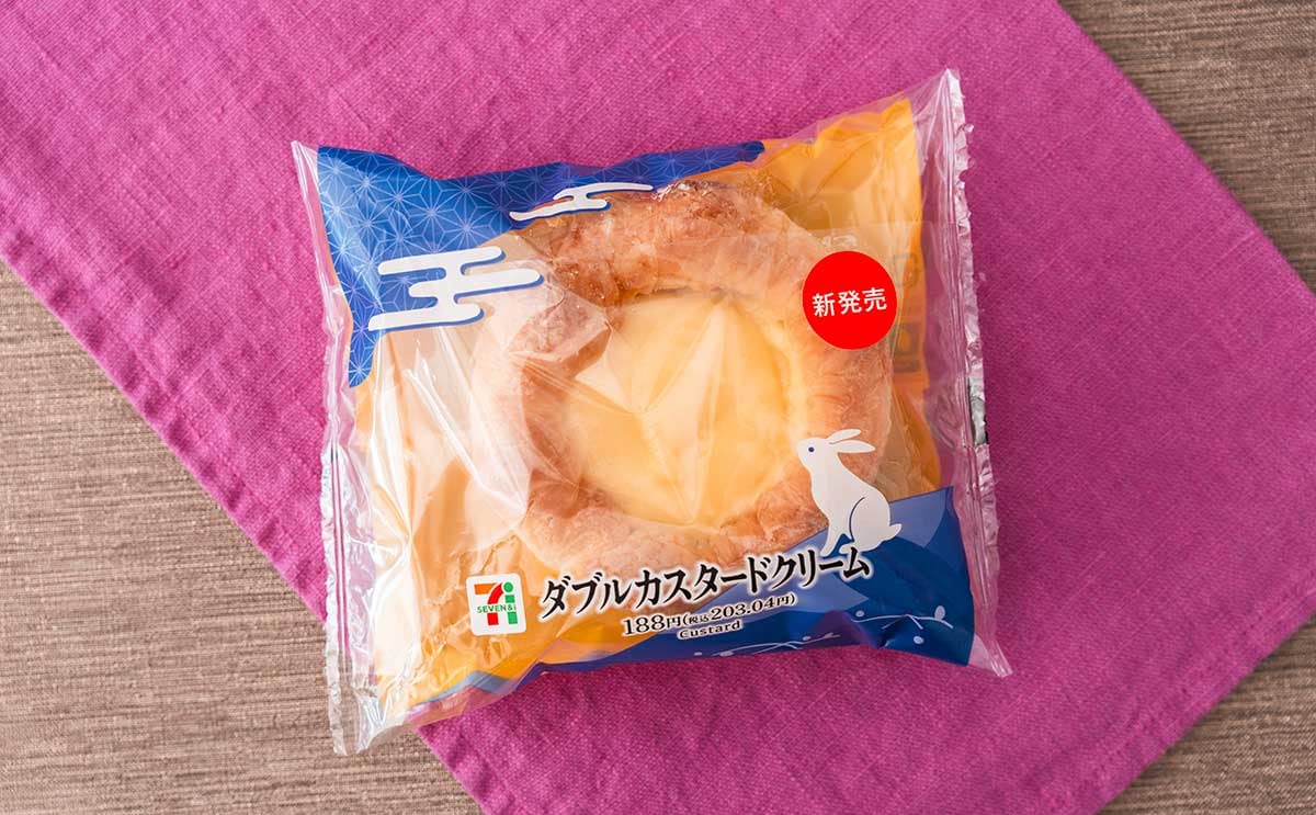コンビニスイーツダブルカスタードクリーム